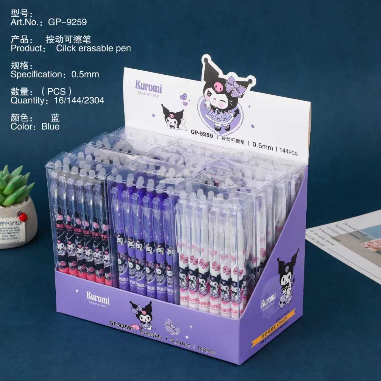 0.5 mm Erasable Gel Pen (GP-9259) Blue