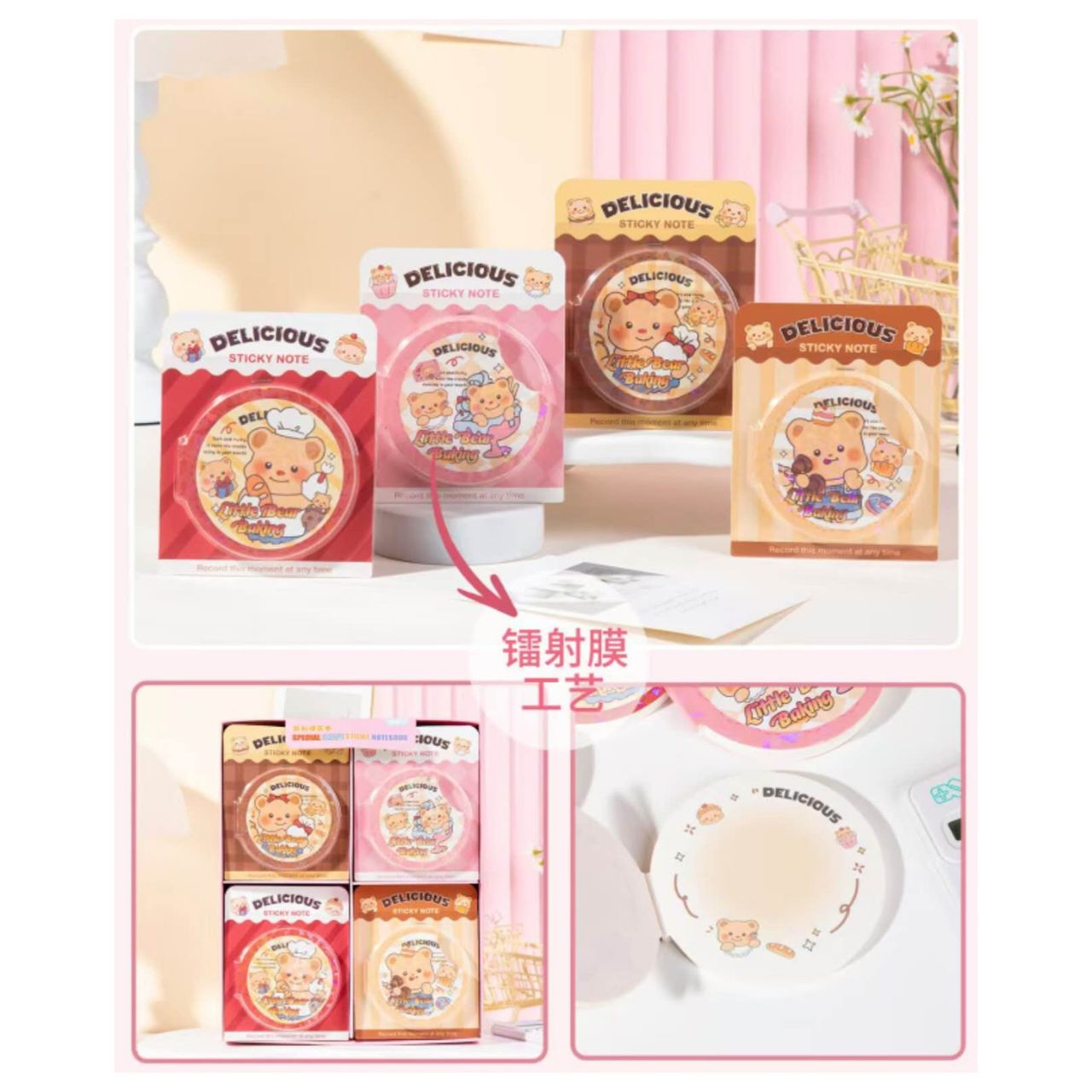 Sticky Notepad (82714)