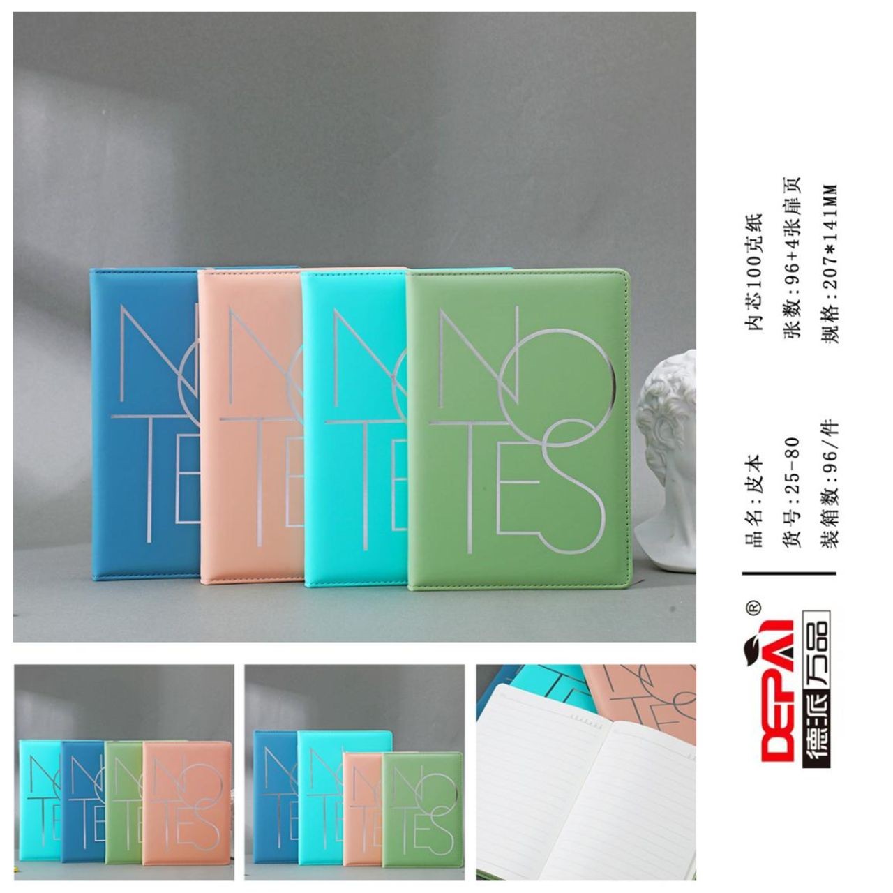 Depai Diary A5 (25-80)